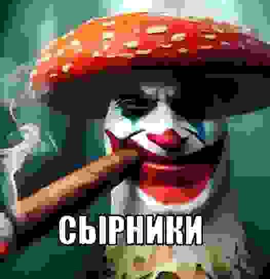 Мем про сырники